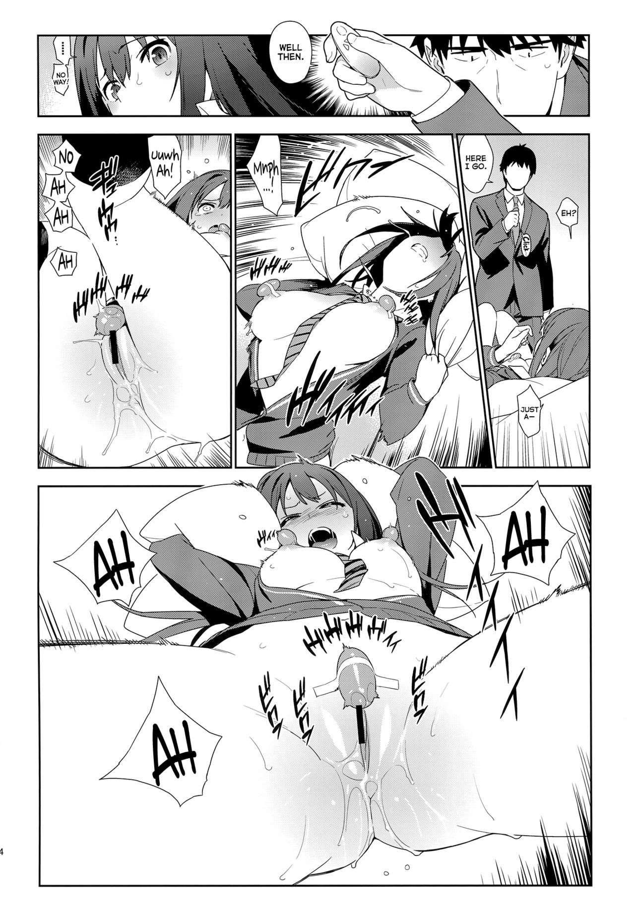 Collection Series — Deremas Soushuuhen Arcana VI [enuma elish (Yukimi)]