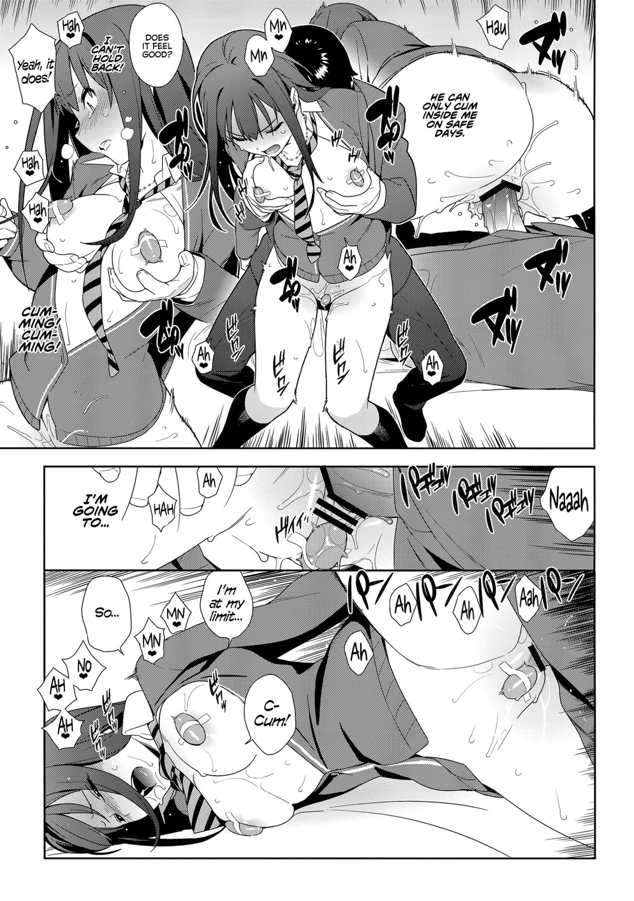 Collection Series — Deremas Soushuuhen Arcana VI [enuma elish (Yukimi)]