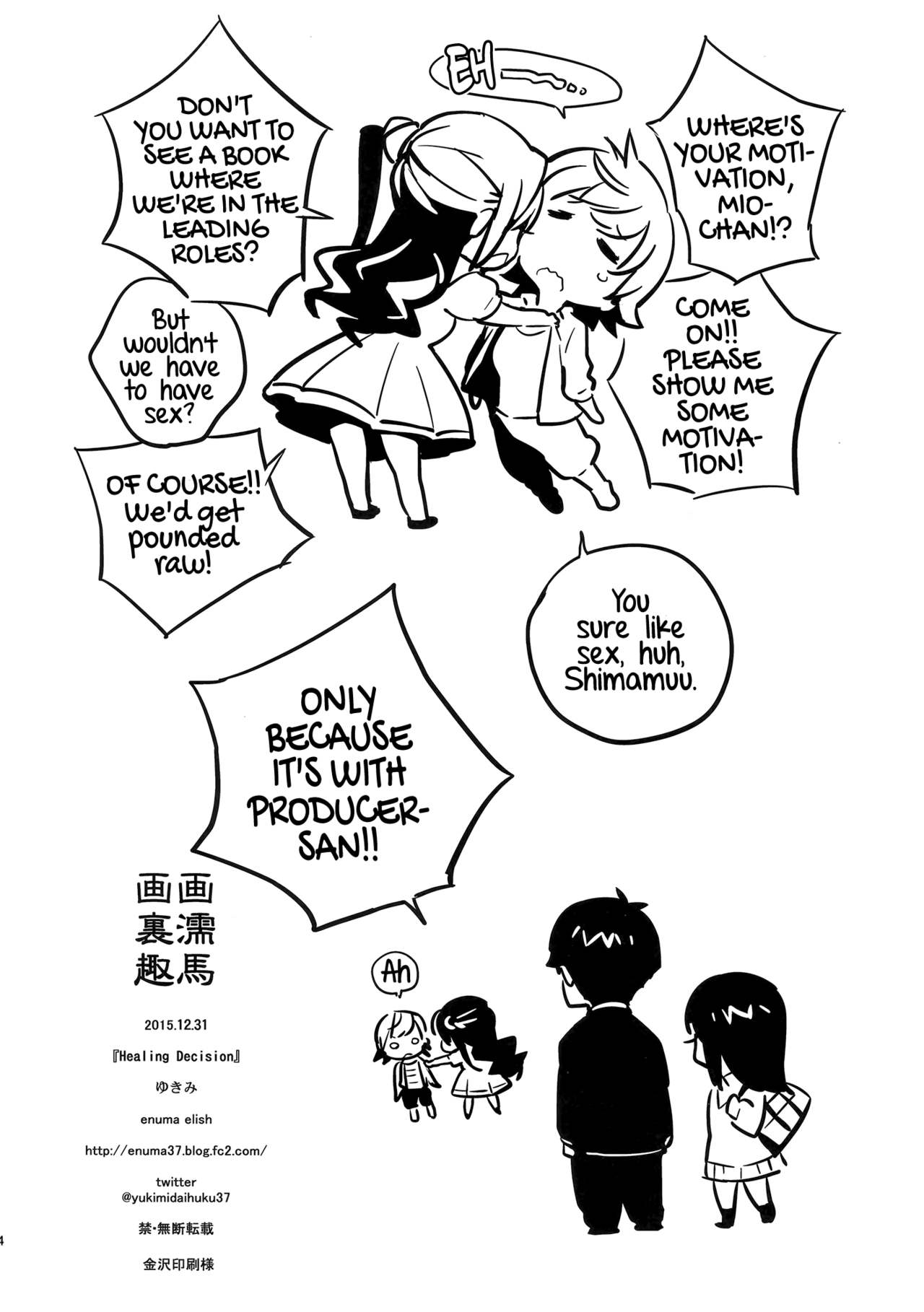 Collection Series — Deremas Soushuuhen Arcana VI [enuma elish (Yukimi)]