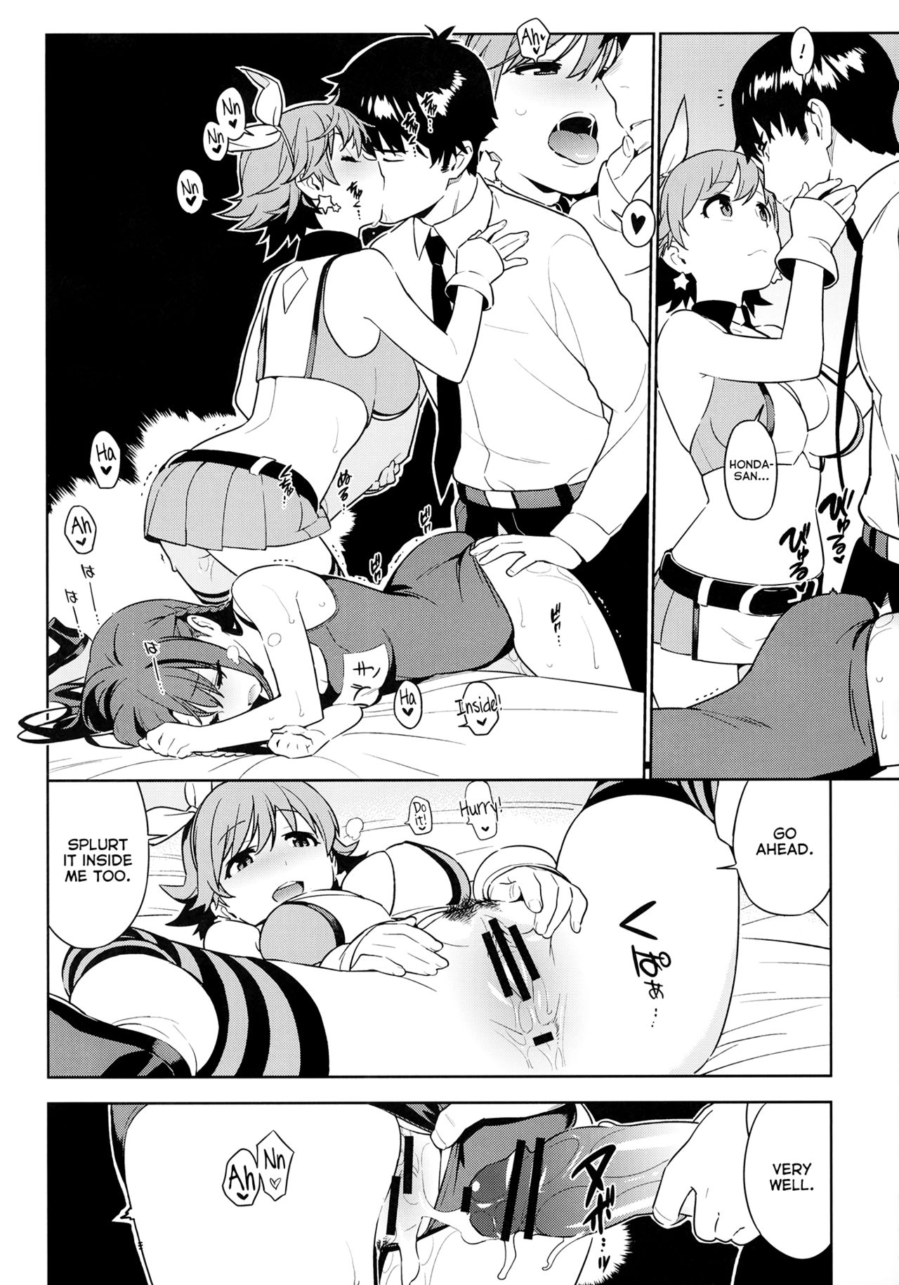 Collection Series — Deremas Soushuuhen Arcana VI [enuma elish (Yukimi)]