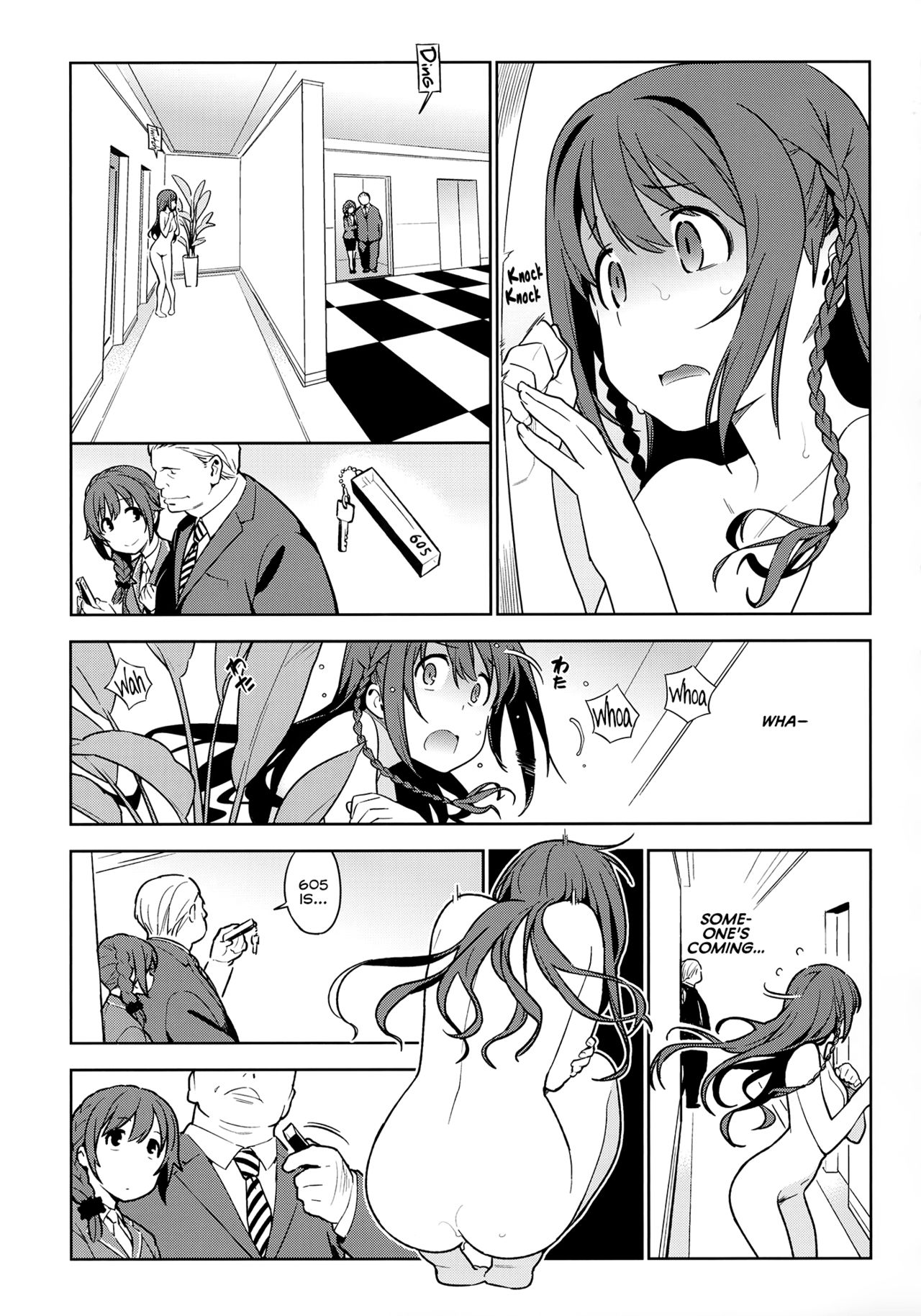 Collection Series — Deremas Soushuuhen Arcana VI [enuma elish (Yukimi)]