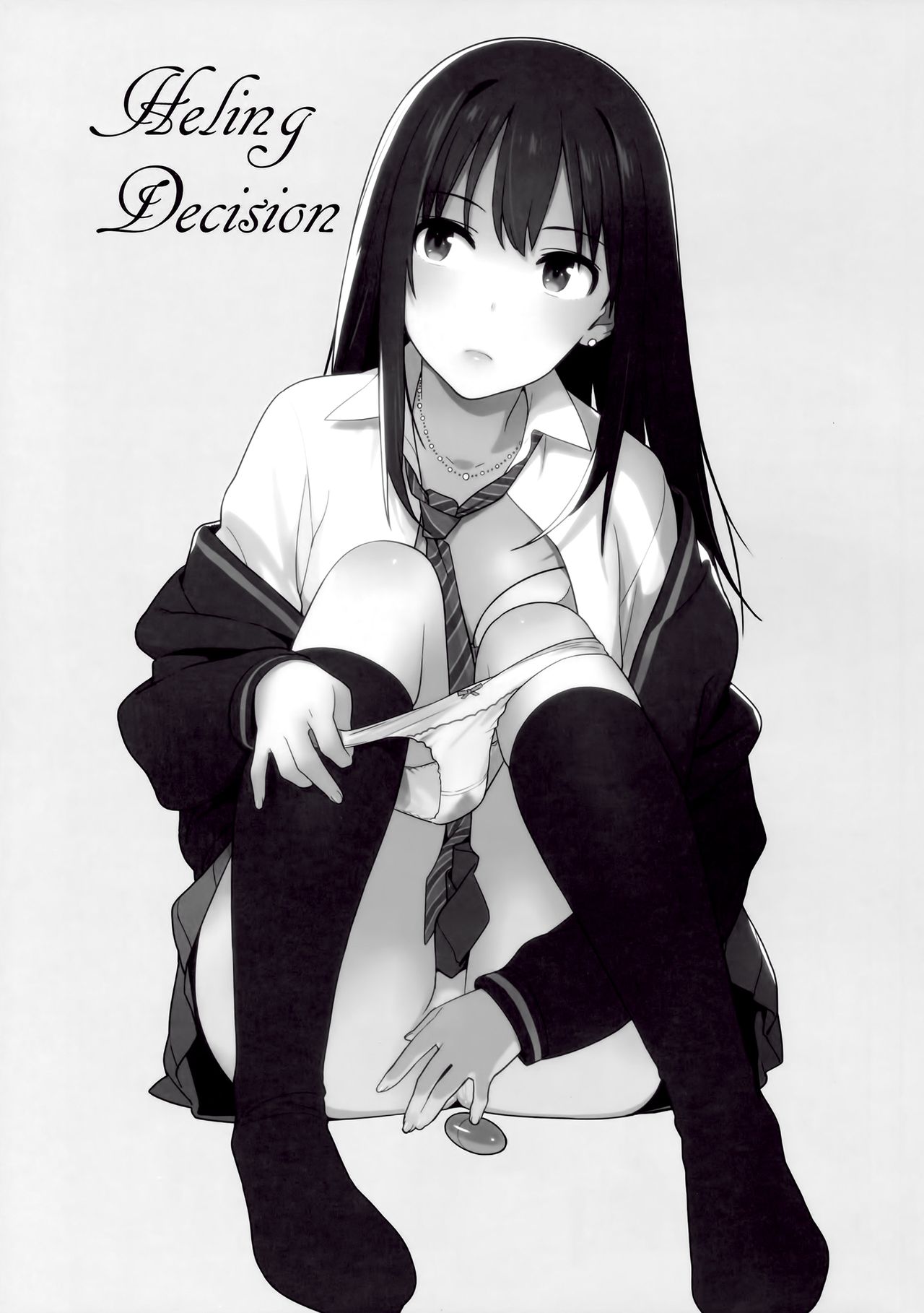 Collection Series — Deremas Soushuuhen Arcana VI [enuma elish (Yukimi)]