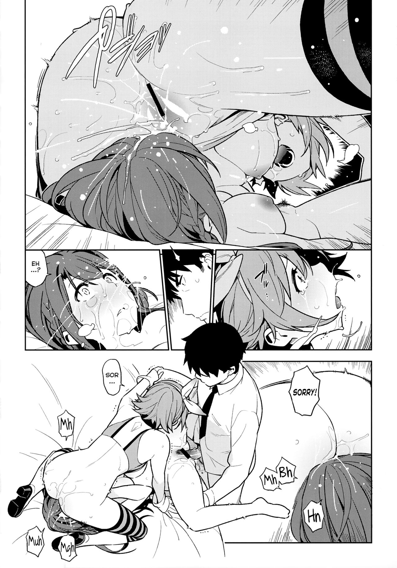 Collection Series — Deremas Soushuuhen Arcana VI [enuma elish (Yukimi)]
