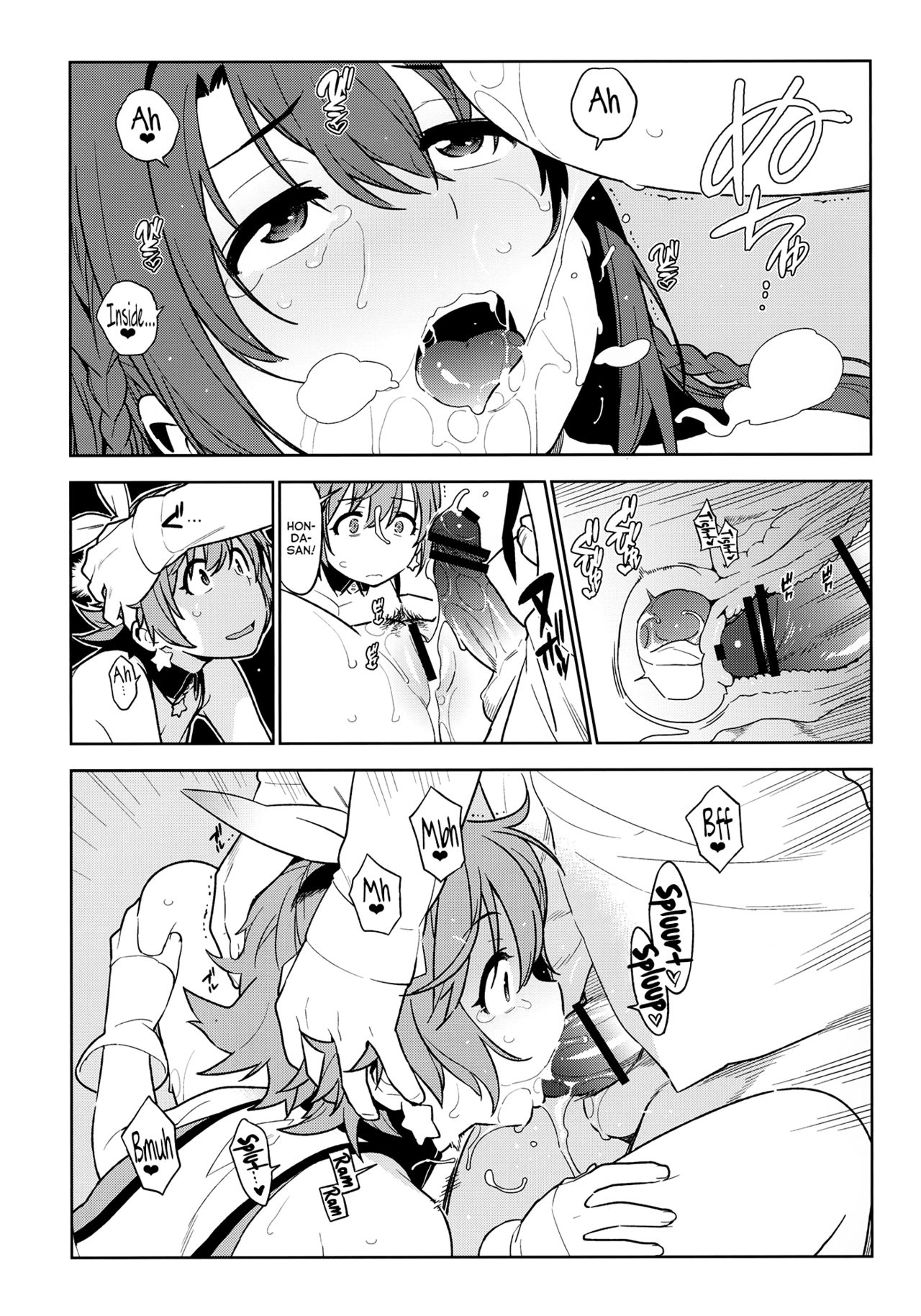 Collection Series — Deremas Soushuuhen Arcana VI [enuma elish (Yukimi)]