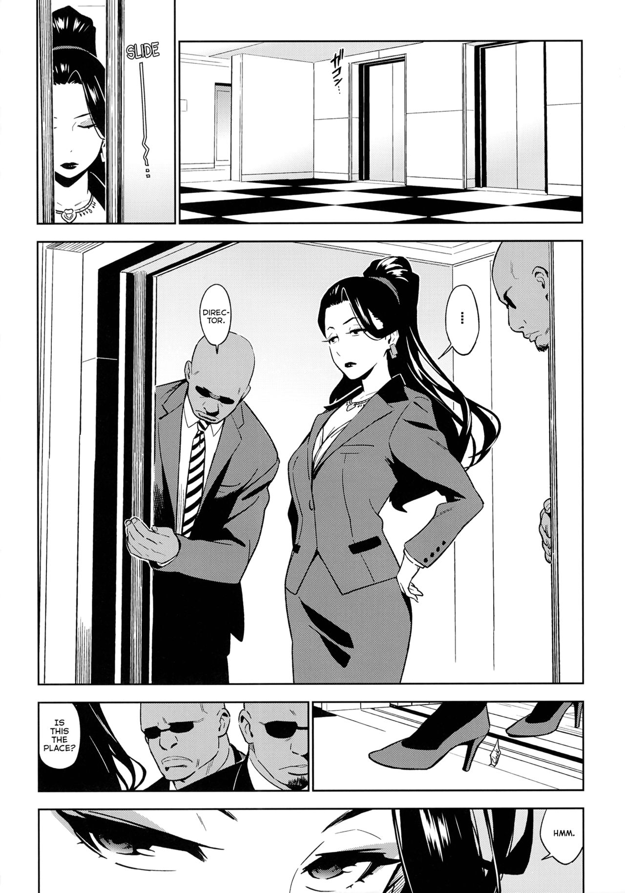 Collection Series — Deremas Soushuuhen Arcana VI [enuma elish (Yukimi)]