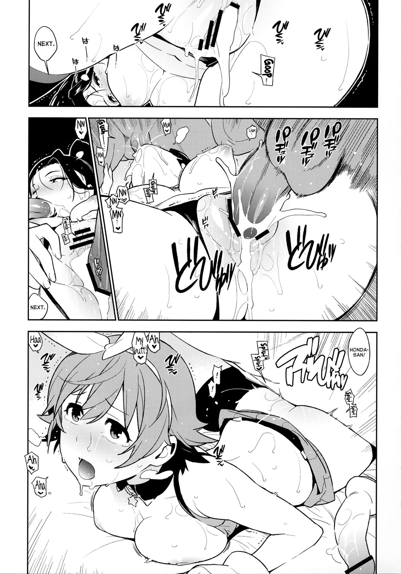 Collection Series — Deremas Soushuuhen Arcana VI [enuma elish (Yukimi)]