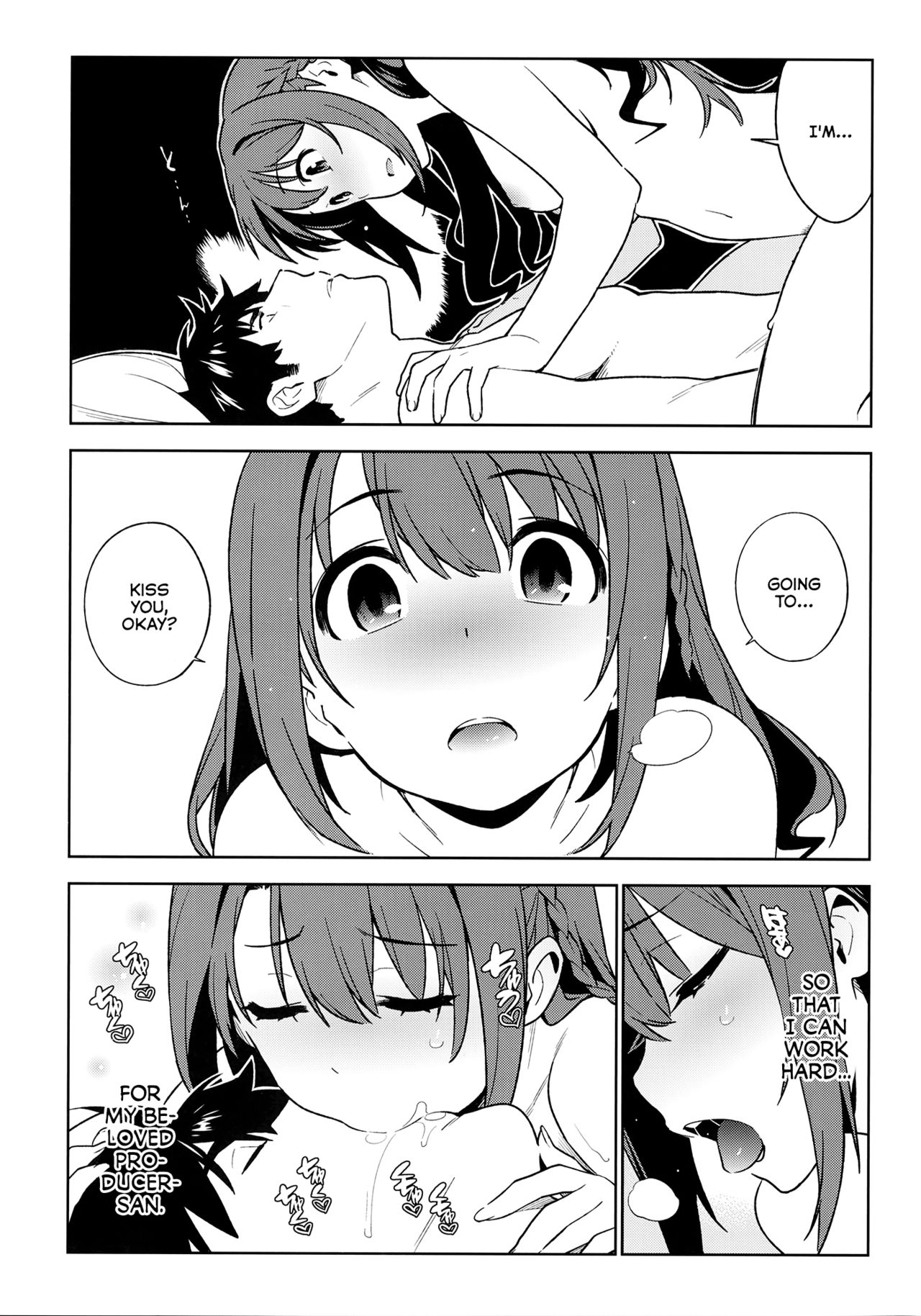 Collection Series — Deremas Soushuuhen Arcana VI [enuma elish (Yukimi)]