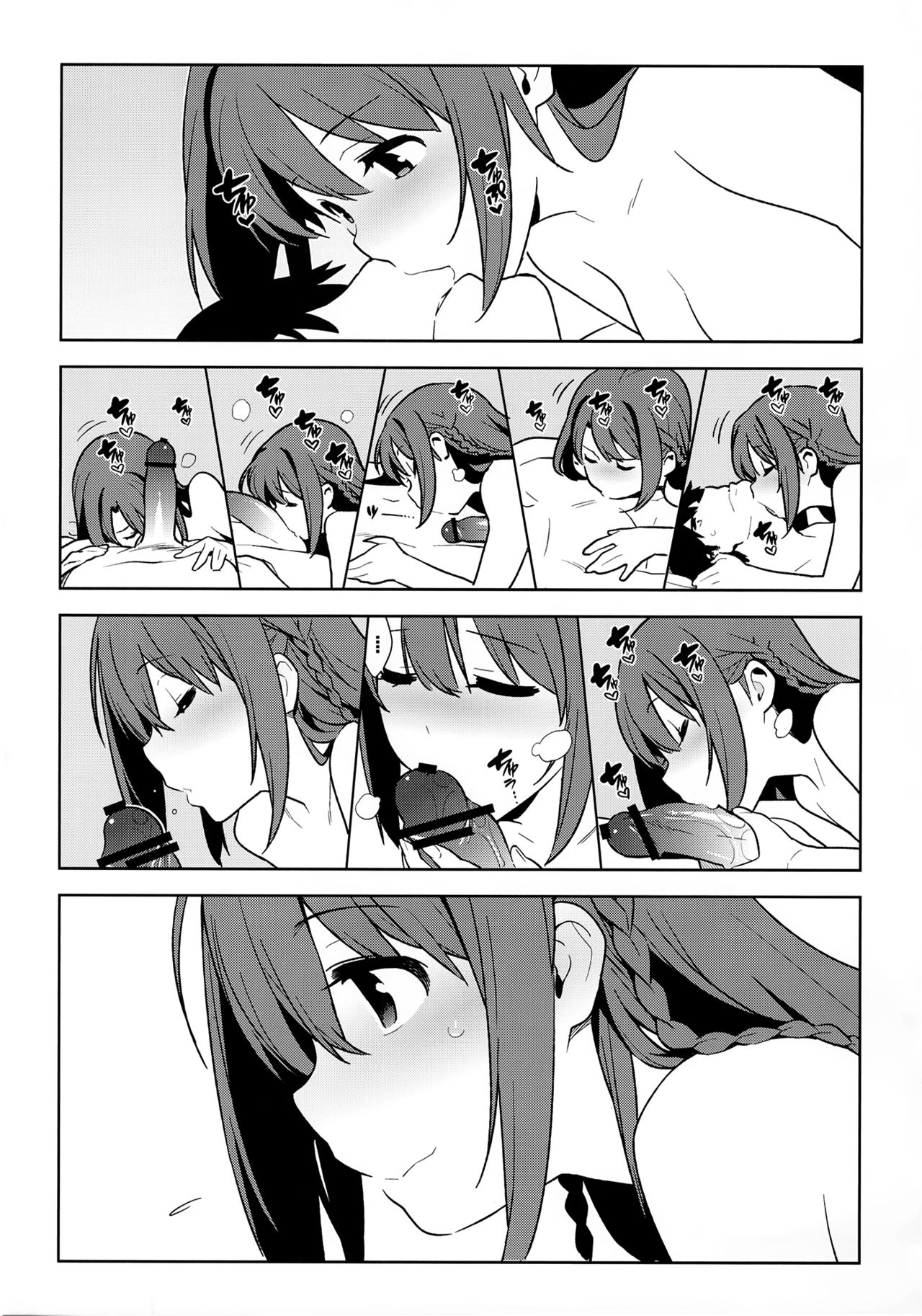 Collection Series — Deremas Soushuuhen Arcana VI [enuma elish (Yukimi)]