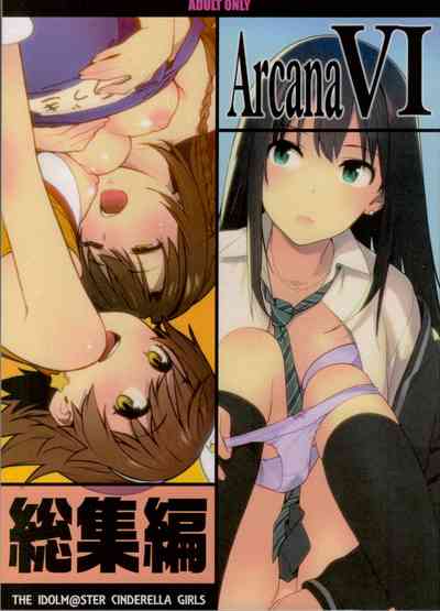 Collection Series — Deremas Soushuuhen Arcana VI [enuma elish (Yukimi)]