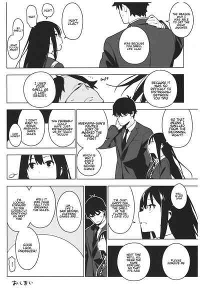 Collection Series — Deremas Soushuuhen Arcana VI [enuma elish (Yukimi)]