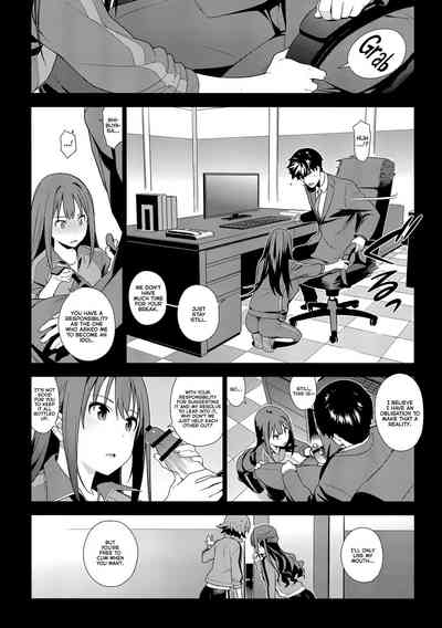 Collection Series — Deremas Soushuuhen Arcana VI [enuma elish (Yukimi)]