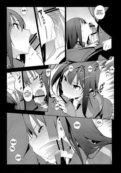 Collection Series — Deremas Soushuuhen Arcana VI [enuma elish (Yukimi)]