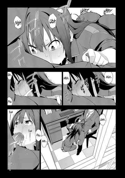 Collection Series — Deremas Soushuuhen Arcana VI [enuma elish (Yukimi)]