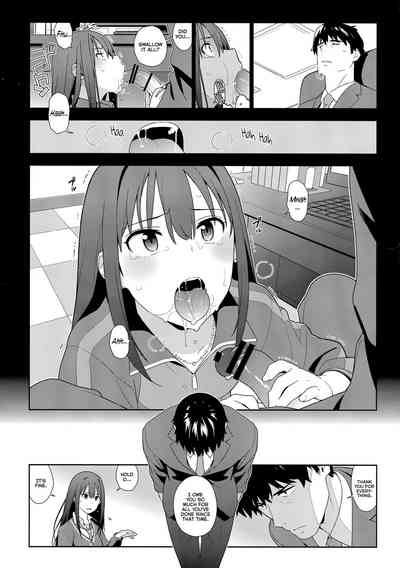 Collection Series — Deremas Soushuuhen Arcana VI [enuma elish (Yukimi)]