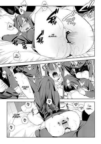 Collection Series — Deremas Soushuuhen Arcana VI [enuma elish (Yukimi)]