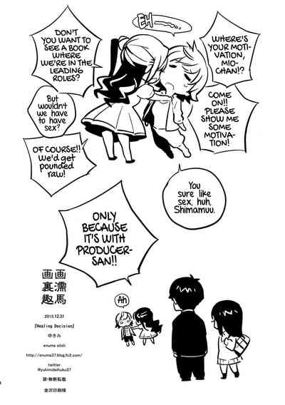 Collection Series — Deremas Soushuuhen Arcana VI [enuma elish (Yukimi)]