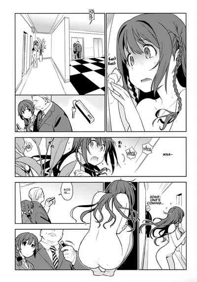 Collection Series — Deremas Soushuuhen Arcana VI [enuma elish (Yukimi)]