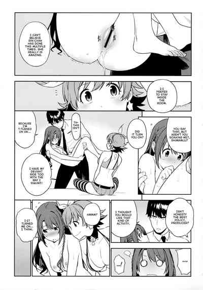 Collection Series — Deremas Soushuuhen Arcana VI [enuma elish (Yukimi)]