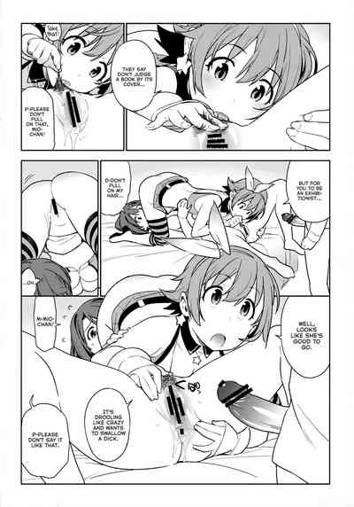 Collection Series — Deremas Soushuuhen Arcana VI [enuma elish (Yukimi)]