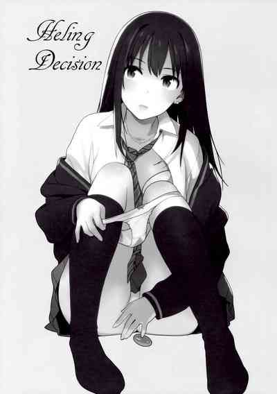 Collection Series — Deremas Soushuuhen Arcana VI [enuma elish (Yukimi)]