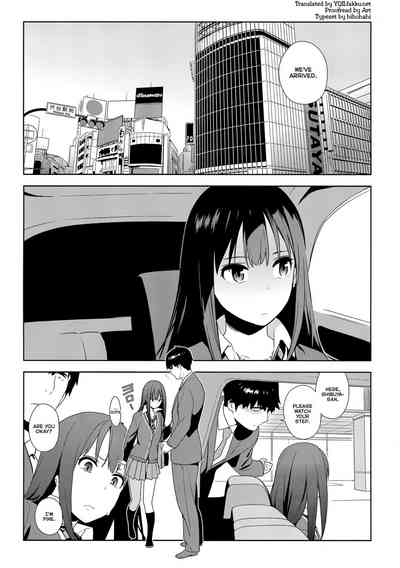 Collection Series — Deremas Soushuuhen Arcana VI [enuma elish (Yukimi)]