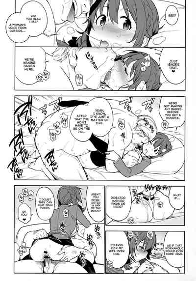 Collection Series — Deremas Soushuuhen Arcana VI [enuma elish (Yukimi)]