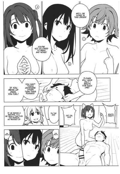 Collection Series — Deremas Soushuuhen Arcana VI [enuma elish (Yukimi)]
