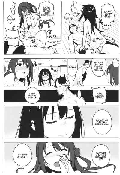 Collection Series — Deremas Soushuuhen Arcana VI [enuma elish (Yukimi)]