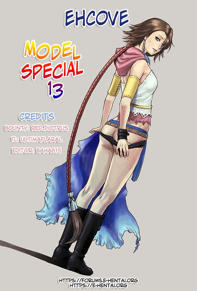 Collection Series — MODEL SPECIAL 13 [METAL (Various)]