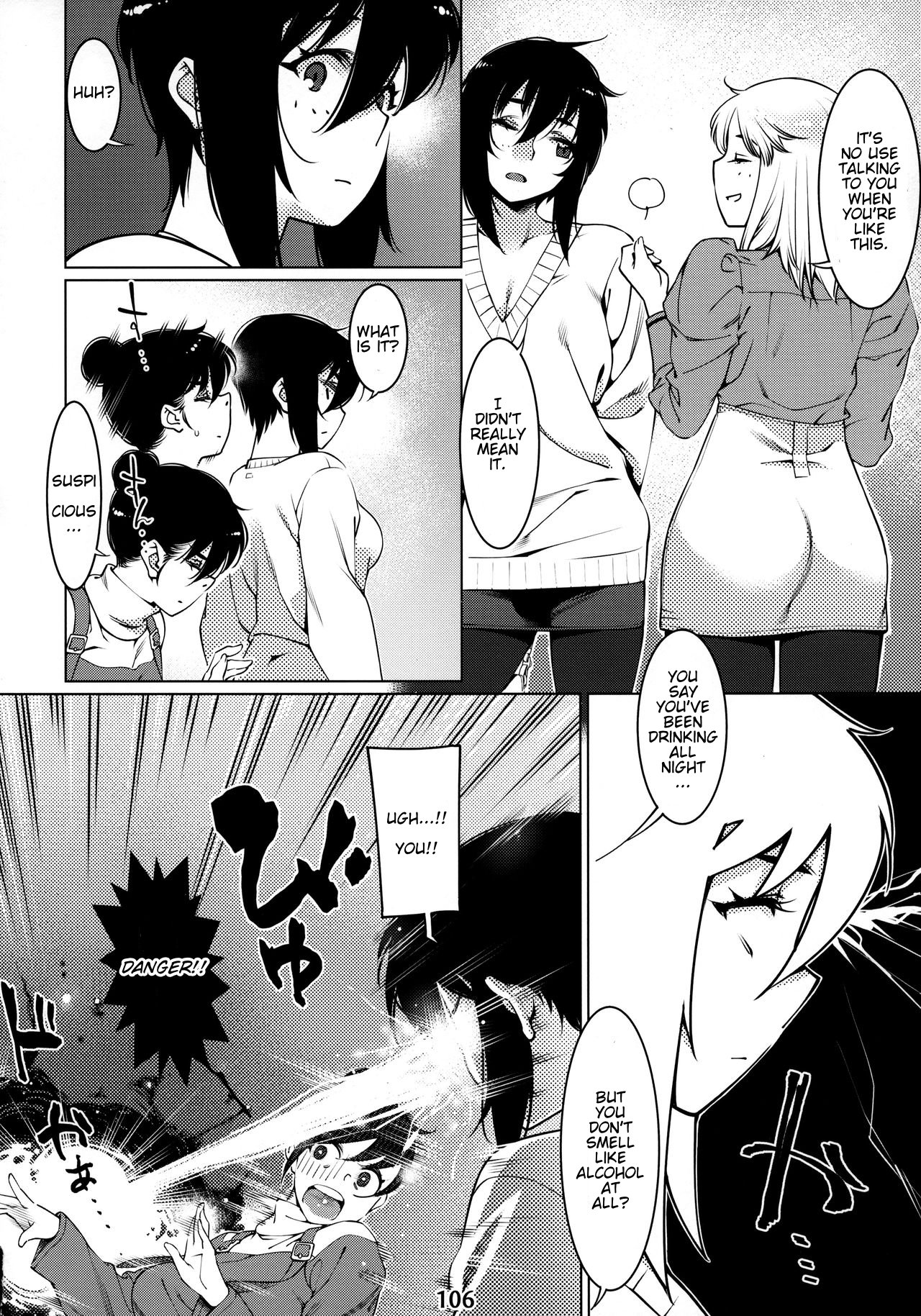 Collection Series — Otonano Omochiya 12 Futaba no Ohanashi Compilation 2 [Otonano Omochiya (Hirokawa)] [English] [Digital] [Ongoing]