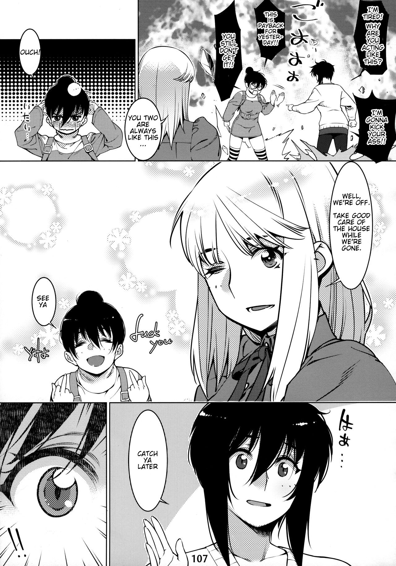 Collection Series — Otonano Omochiya 12 Futaba no Ohanashi Compilation 2 [Otonano Omochiya (Hirokawa)] [English] [Digital] [Ongoing]