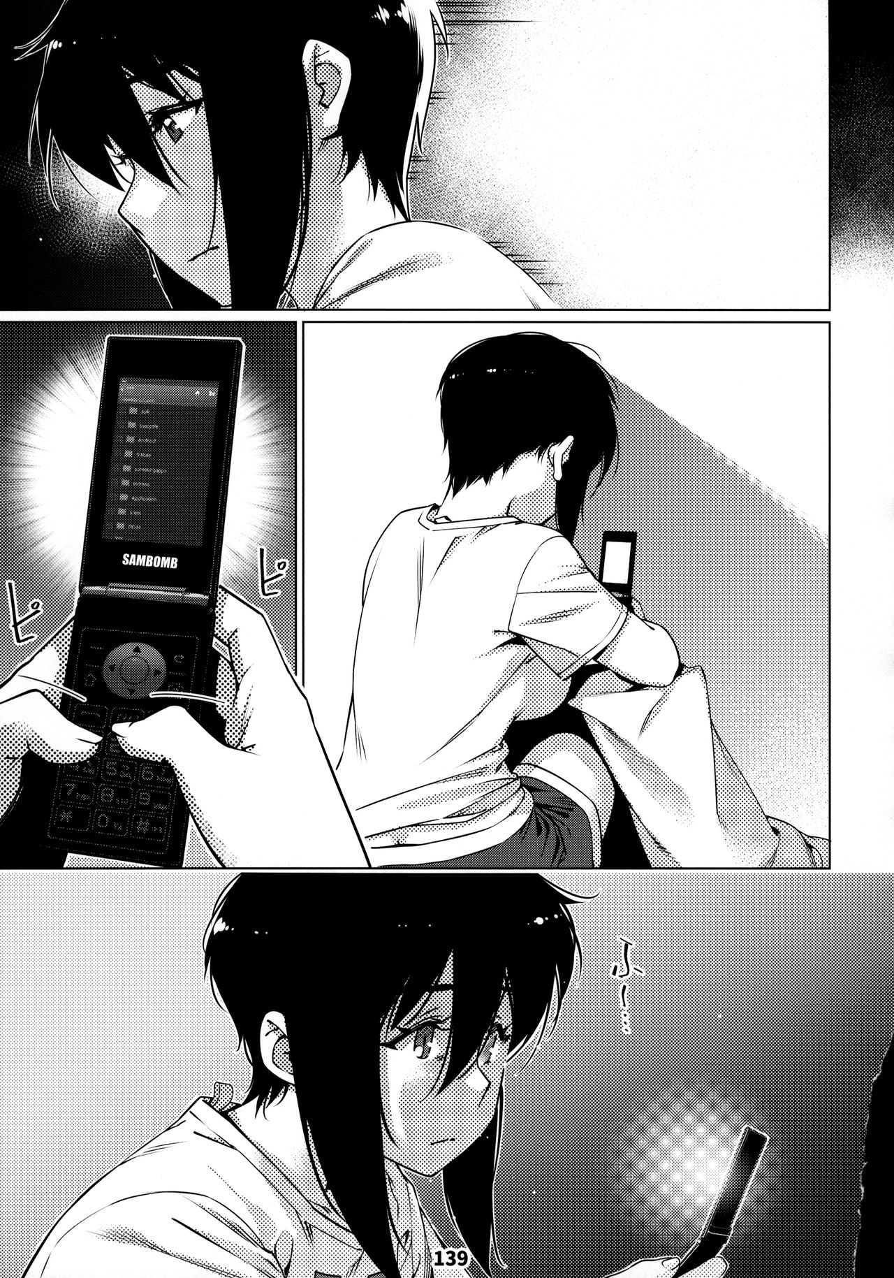 Collection Series — Otonano Omochiya 12 Futaba no Ohanashi Compilation 2 [Otonano Omochiya (Hirokawa)] [English] [Digital] [Ongoing]