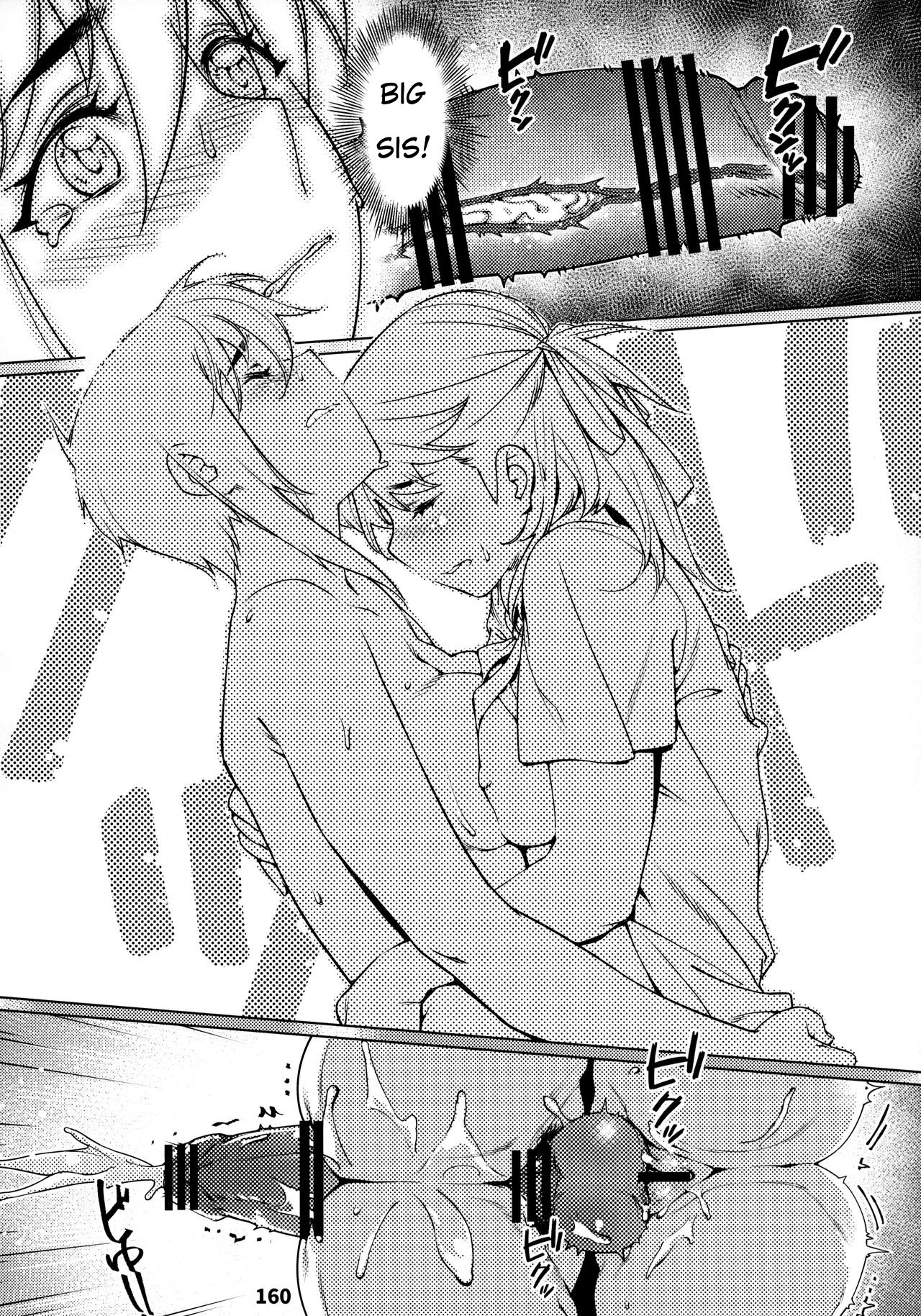 Collection Series — Otonano Omochiya 12 Futaba no Ohanashi Compilation 2 [Otonano Omochiya (Hirokawa)] [English] [Digital] [Ongoing]
