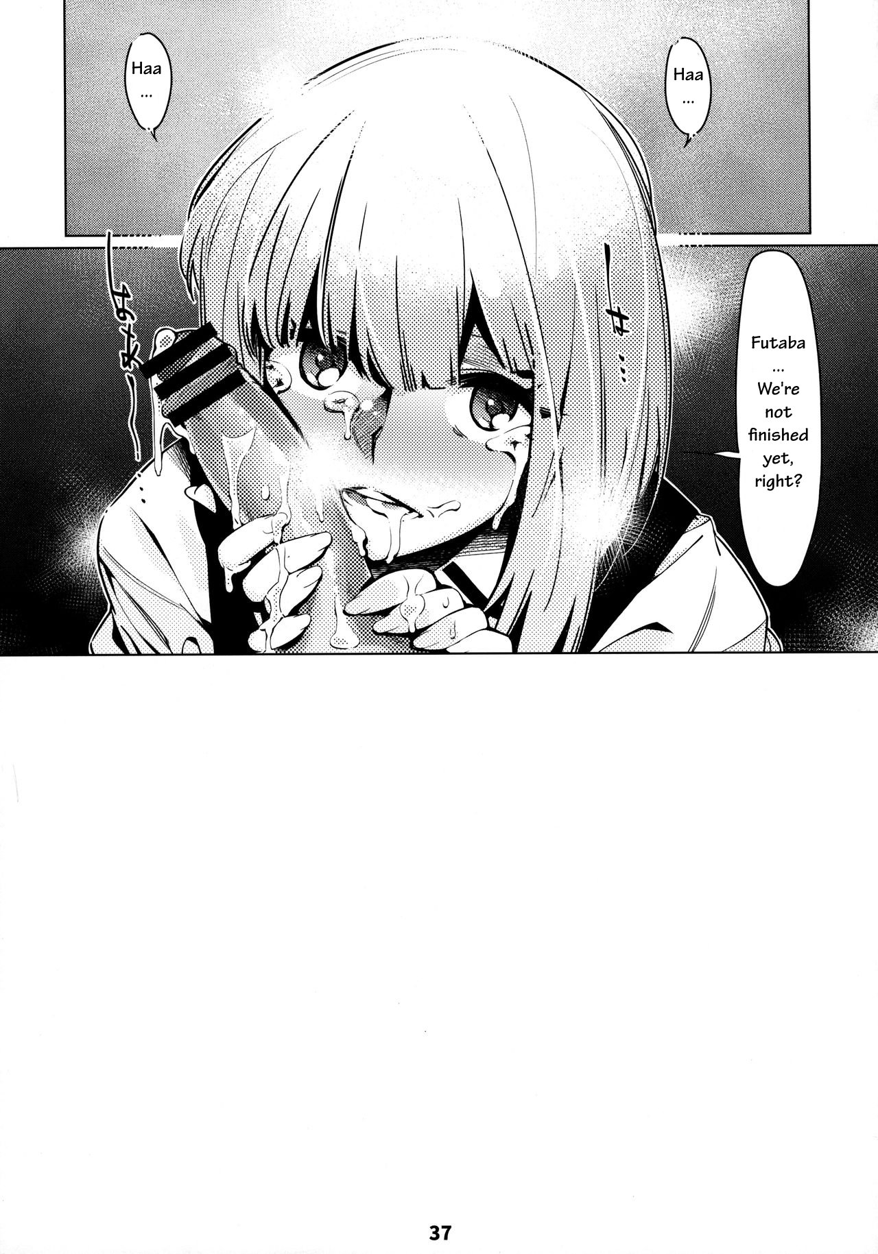 Collection Series — Otonano Omochiya 12 Futaba no Ohanashi Compilation 2 [Otonano Omochiya (Hirokawa)] [English] [Digital] [Ongoing]