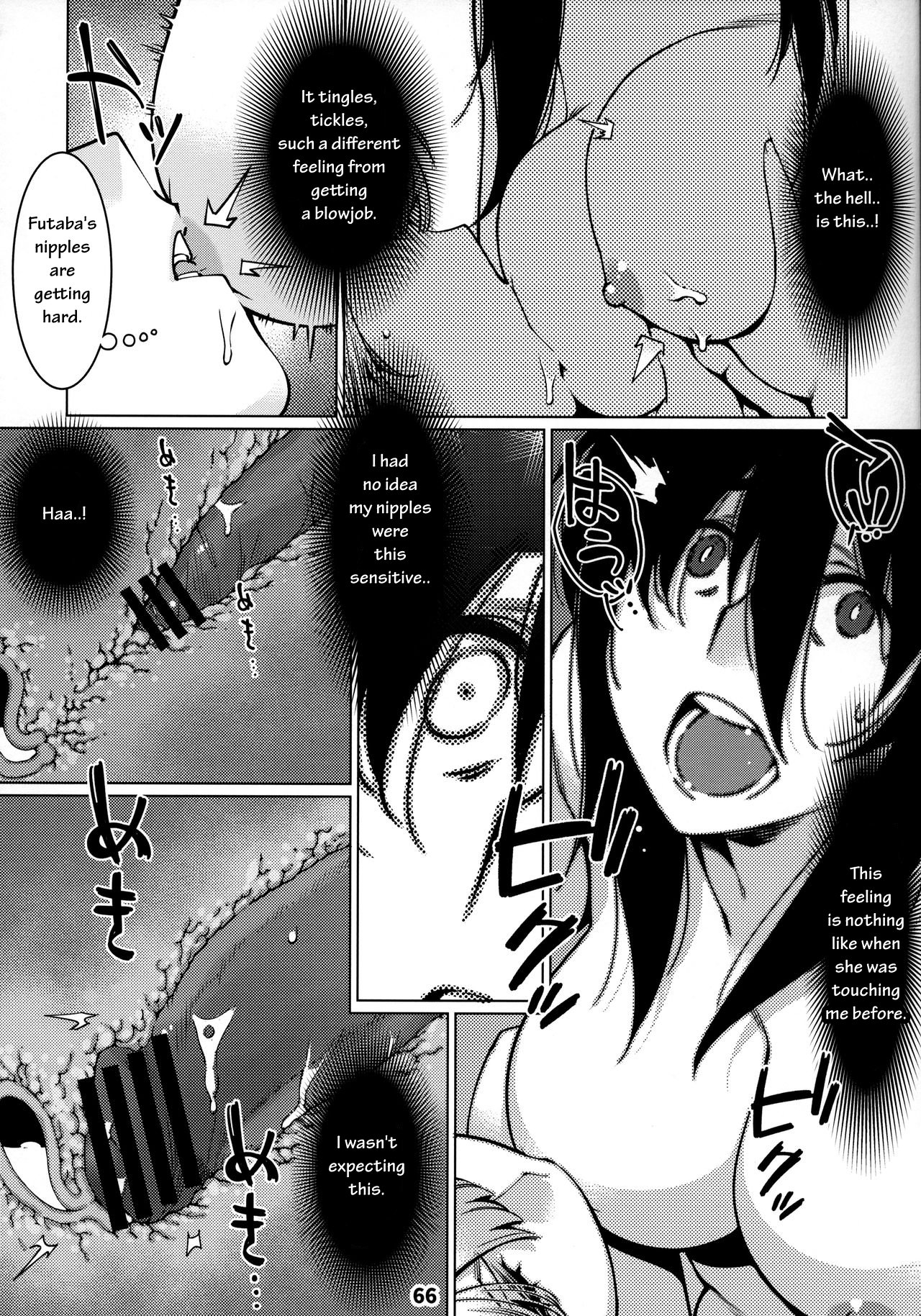 Collection Series — Otonano Omochiya 12 Futaba no Ohanashi Compilation 2 [Otonano Omochiya (Hirokawa)] [English] [Digital] [Ongoing]