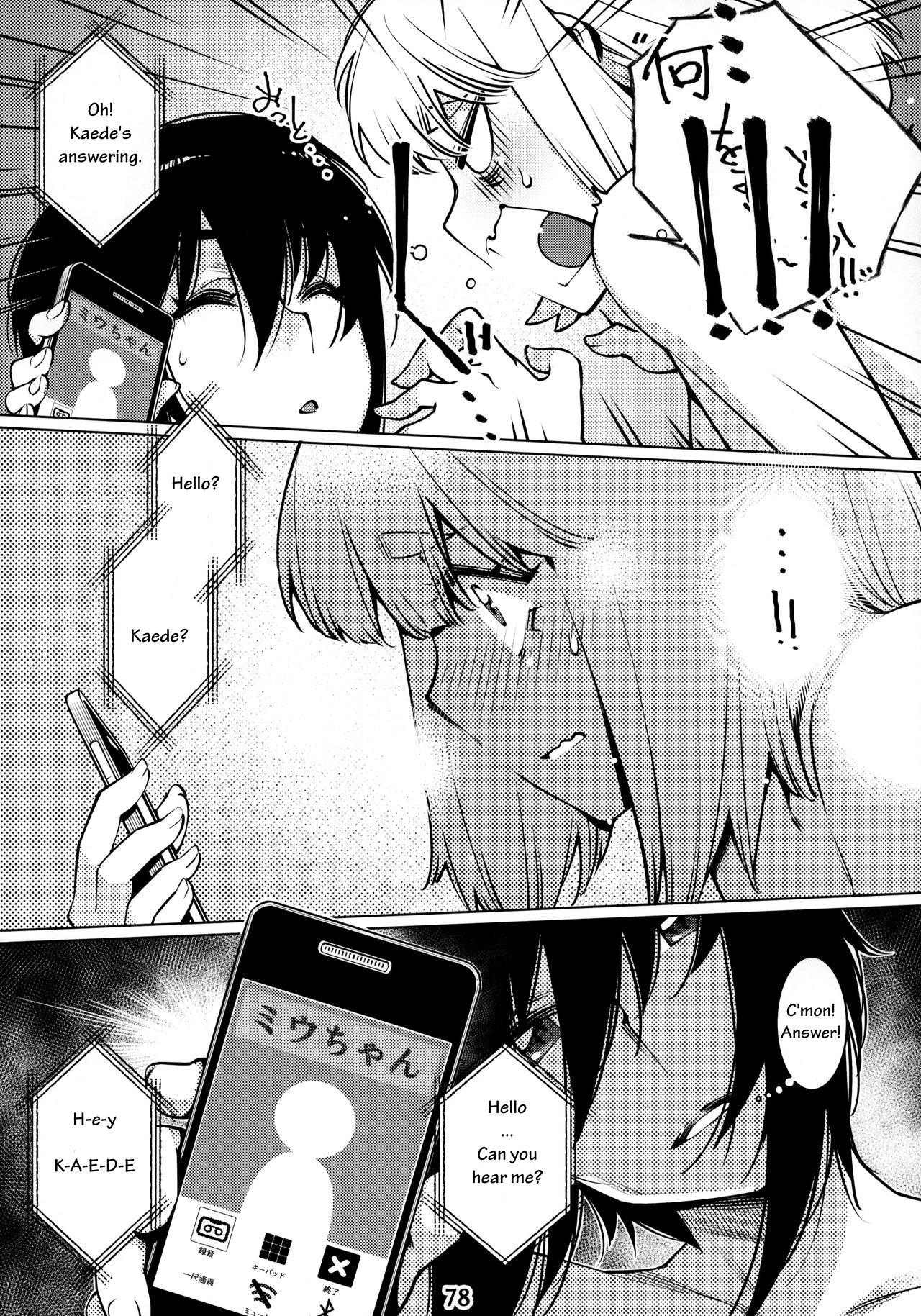 Collection Series — Otonano Omochiya 12 Futaba no Ohanashi Compilation 2 [Otonano Omochiya (Hirokawa)] [English] [Digital] [Ongoing]