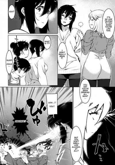 Collection Series — Otonano Omochiya 12 Futaba no Ohanashi Compilation 2 [Otonano Omochiya (Hirokawa)] [English] [Digital] [Ongoing]