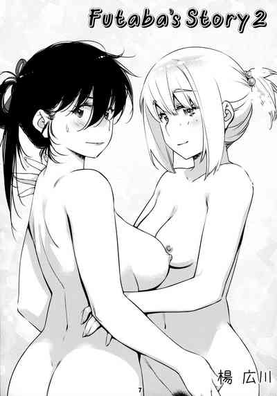 Collection Series — Otonano Omochiya 12 Futaba no Ohanashi Compilation 2 [Otonano Omochiya (Hirokawa)] [English] [Digital] [Ongoing]