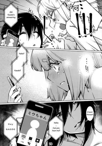 Collection Series — Otonano Omochiya 12 Futaba no Ohanashi Compilation 2 [Otonano Omochiya (Hirokawa)] [English] [Digital] [Ongoing]