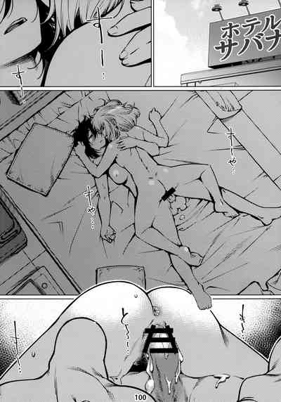 Collection Series — Otonano Omochiya 12 Futaba no Ohanashi Compilation 2 [Otonano Omochiya (Hirokawa)] [English] [Digital] [Ongoing]