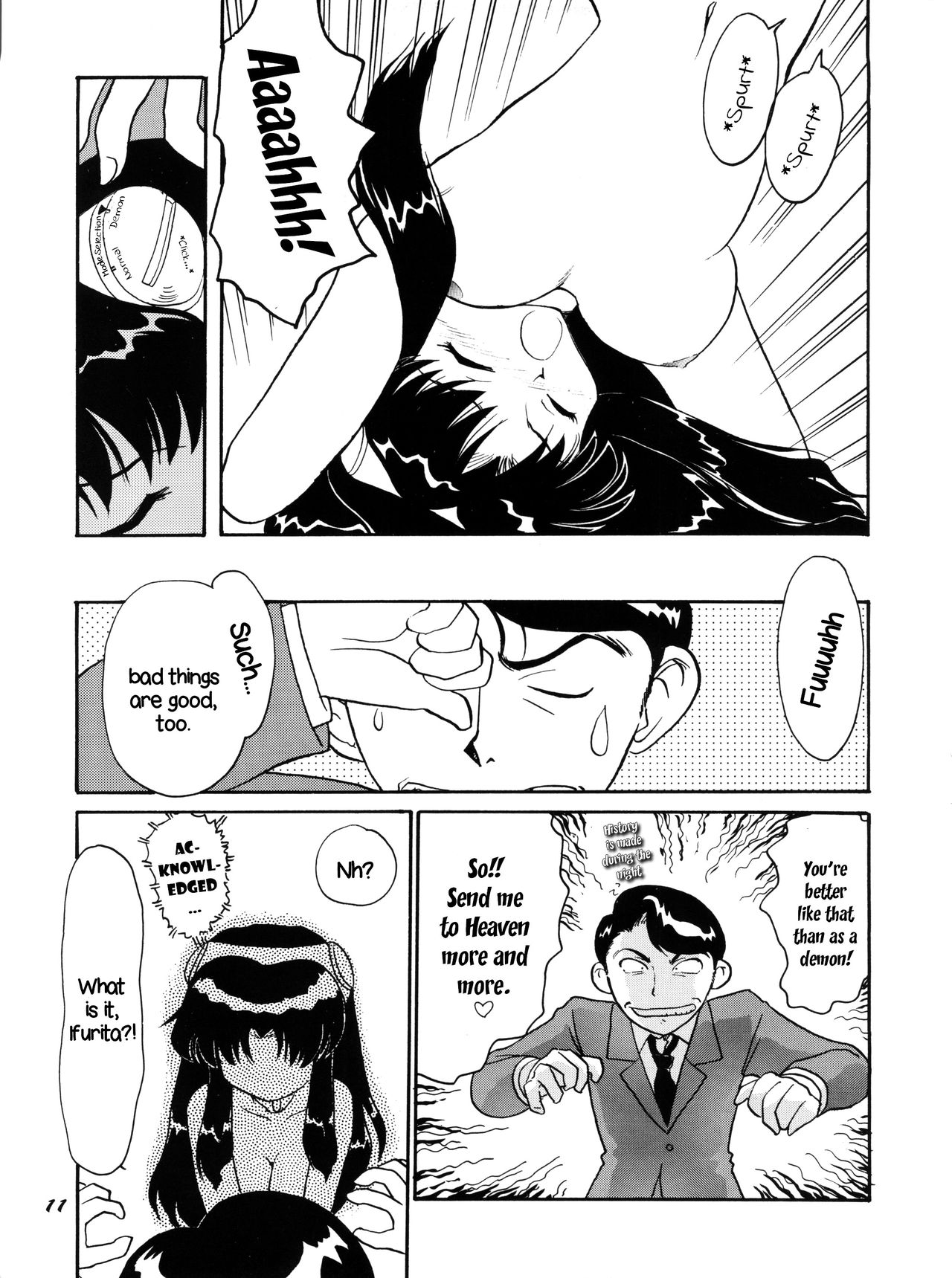 Collection Series — PLUS-Y Vol. 18 English Hardcore Doujinshi Compilation [C50] [Team Plus-Y (Various)] [EHCOVE]