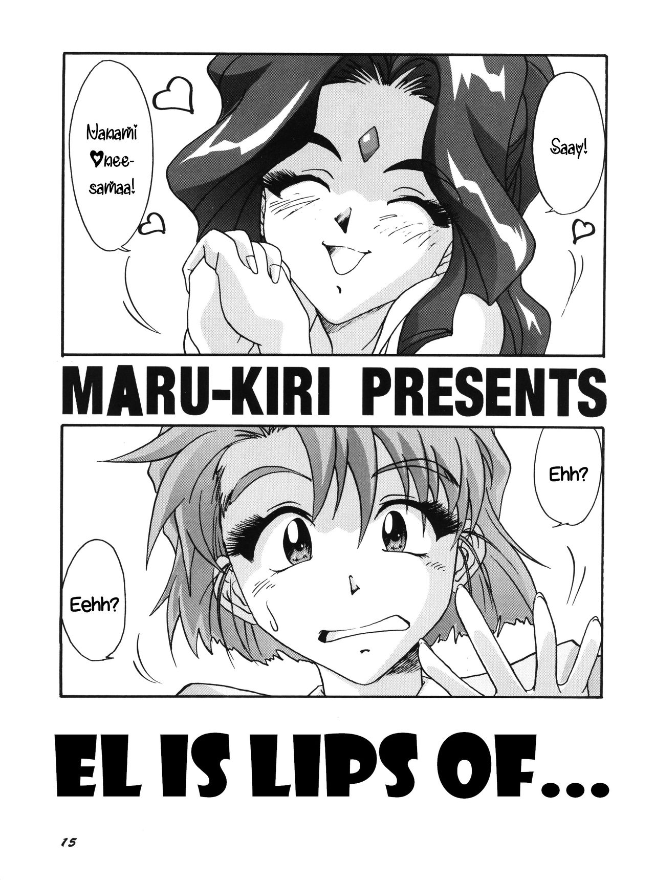 Collection Series — PLUS-Y Vol. 18 English Hardcore Doujinshi Compilation [C50] [Team Plus-Y (Various)] [EHCOVE]