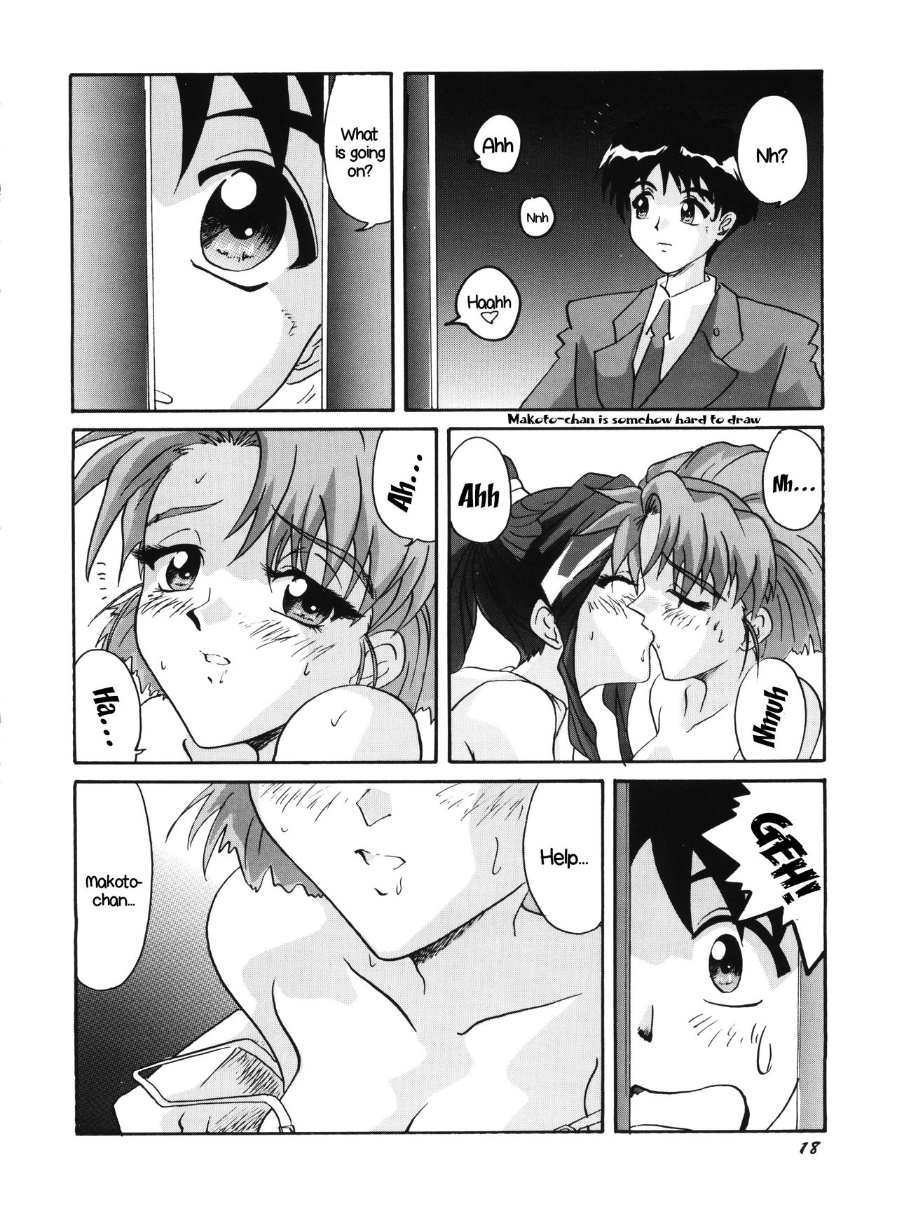 Collection Series — PLUS-Y Vol. 18 English Hardcore Doujinshi Compilation [C50] [Team Plus-Y (Various)] [EHCOVE]