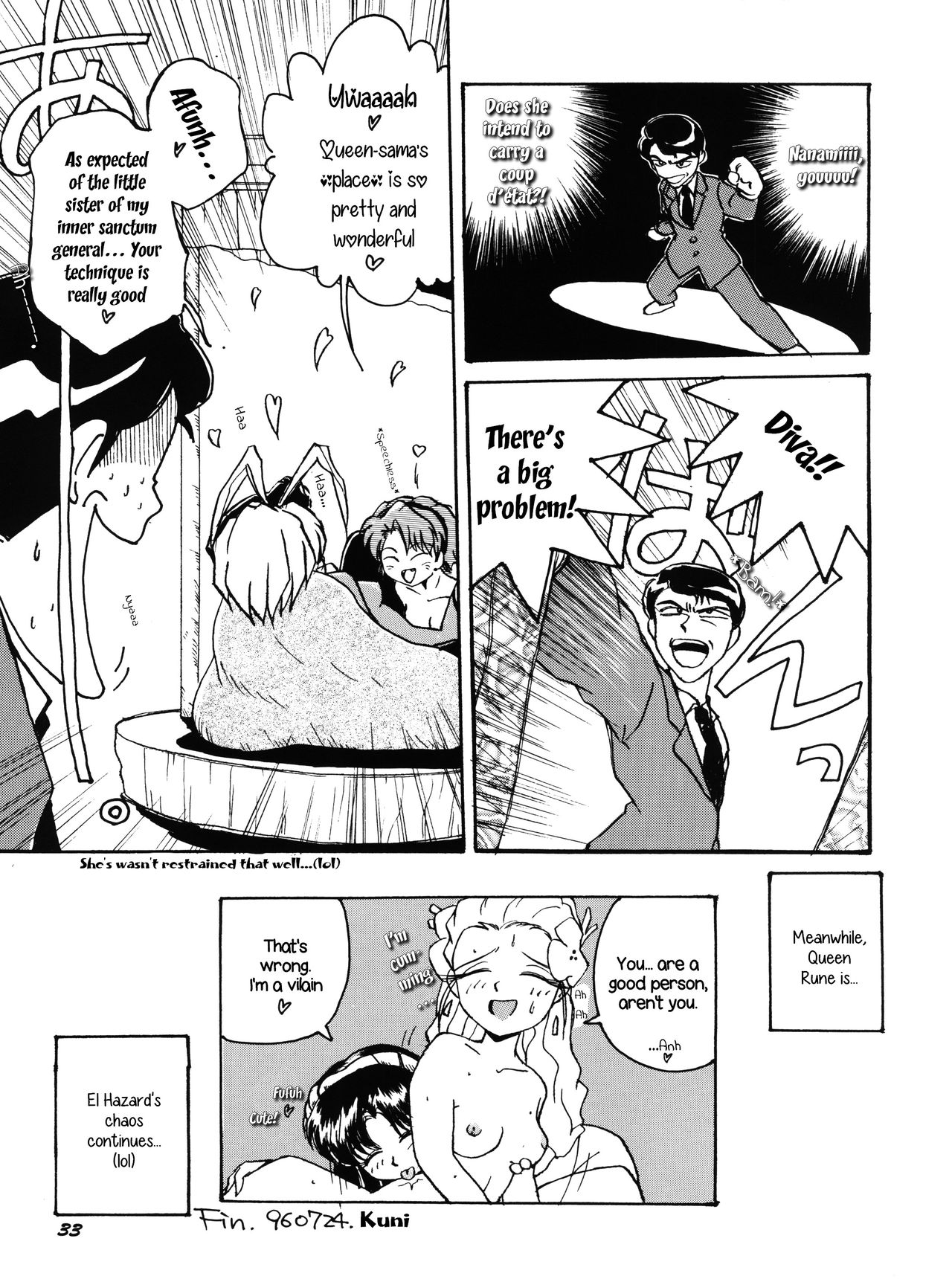 Collection Series — PLUS-Y Vol. 18 English Hardcore Doujinshi Compilation [C50] [Team Plus-Y (Various)] [EHCOVE]