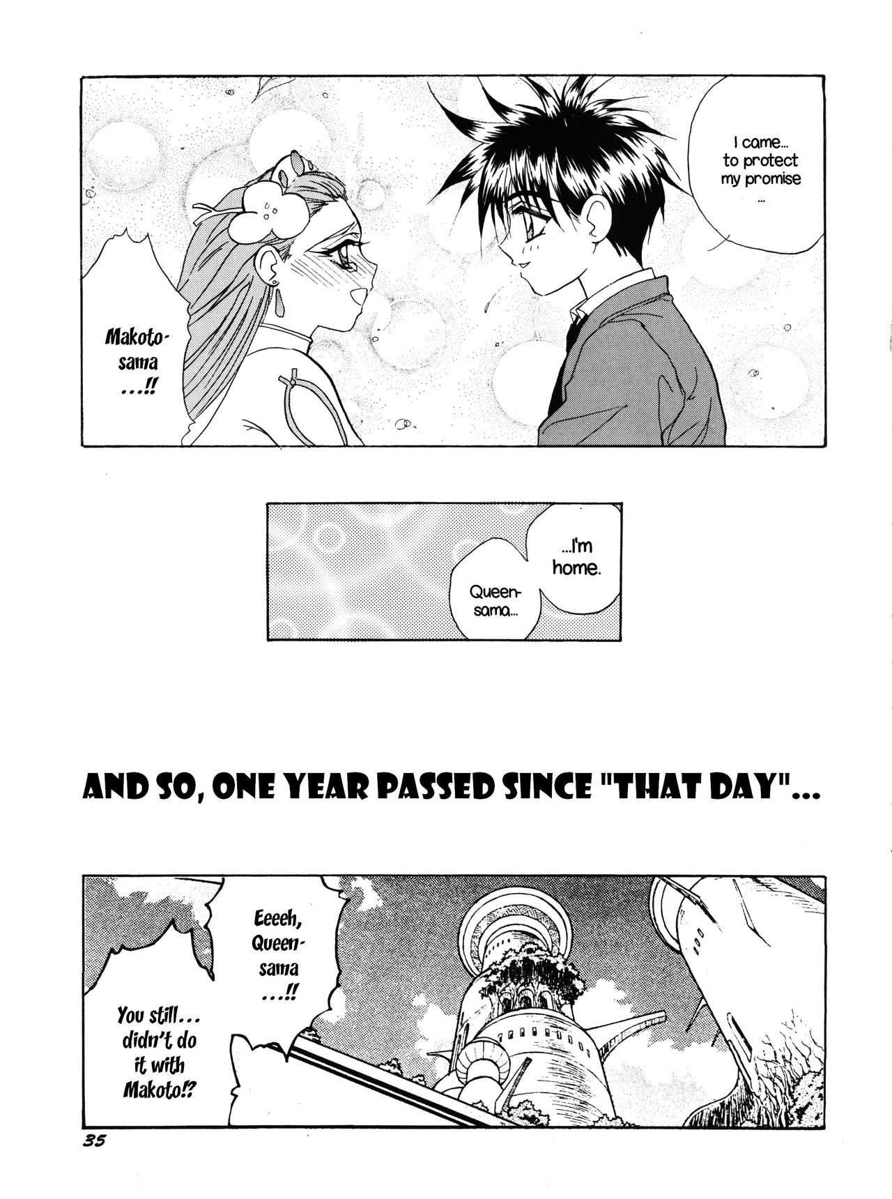 Collection Series — PLUS-Y Vol. 18 English Hardcore Doujinshi Compilation [C50] [Team Plus-Y (Various)] [EHCOVE]