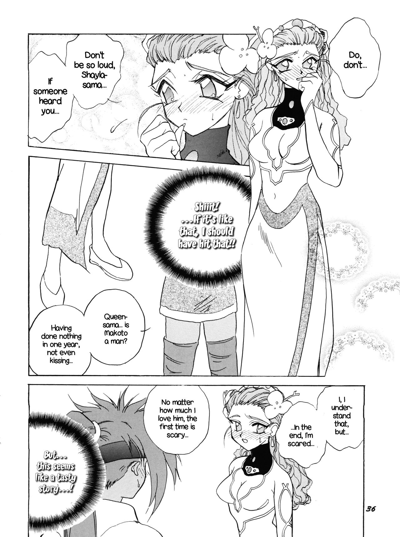 Collection Series — PLUS-Y Vol. 18 English Hardcore Doujinshi Compilation [C50] [Team Plus-Y (Various)] [EHCOVE]