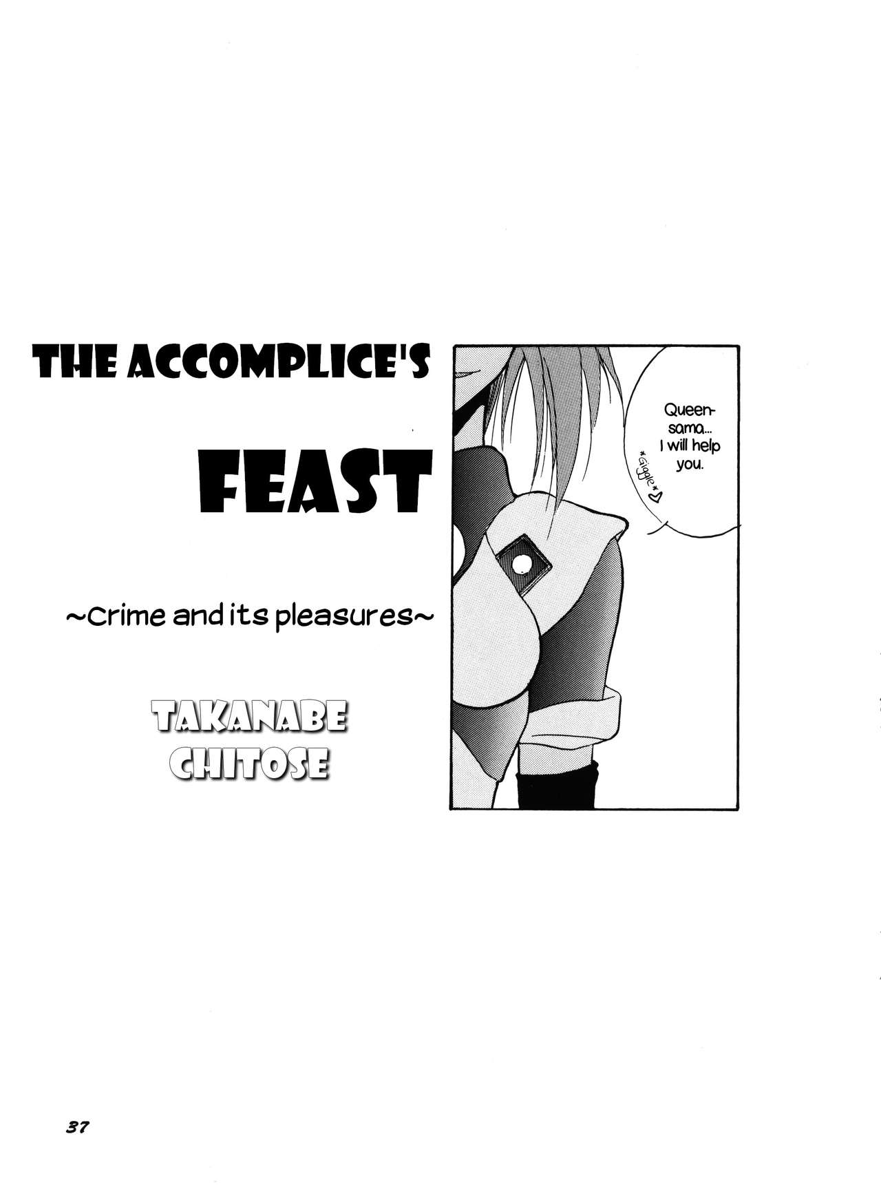 Collection Series — PLUS-Y Vol. 18 English Hardcore Doujinshi Compilation [C50] [Team Plus-Y (Various)] [EHCOVE]