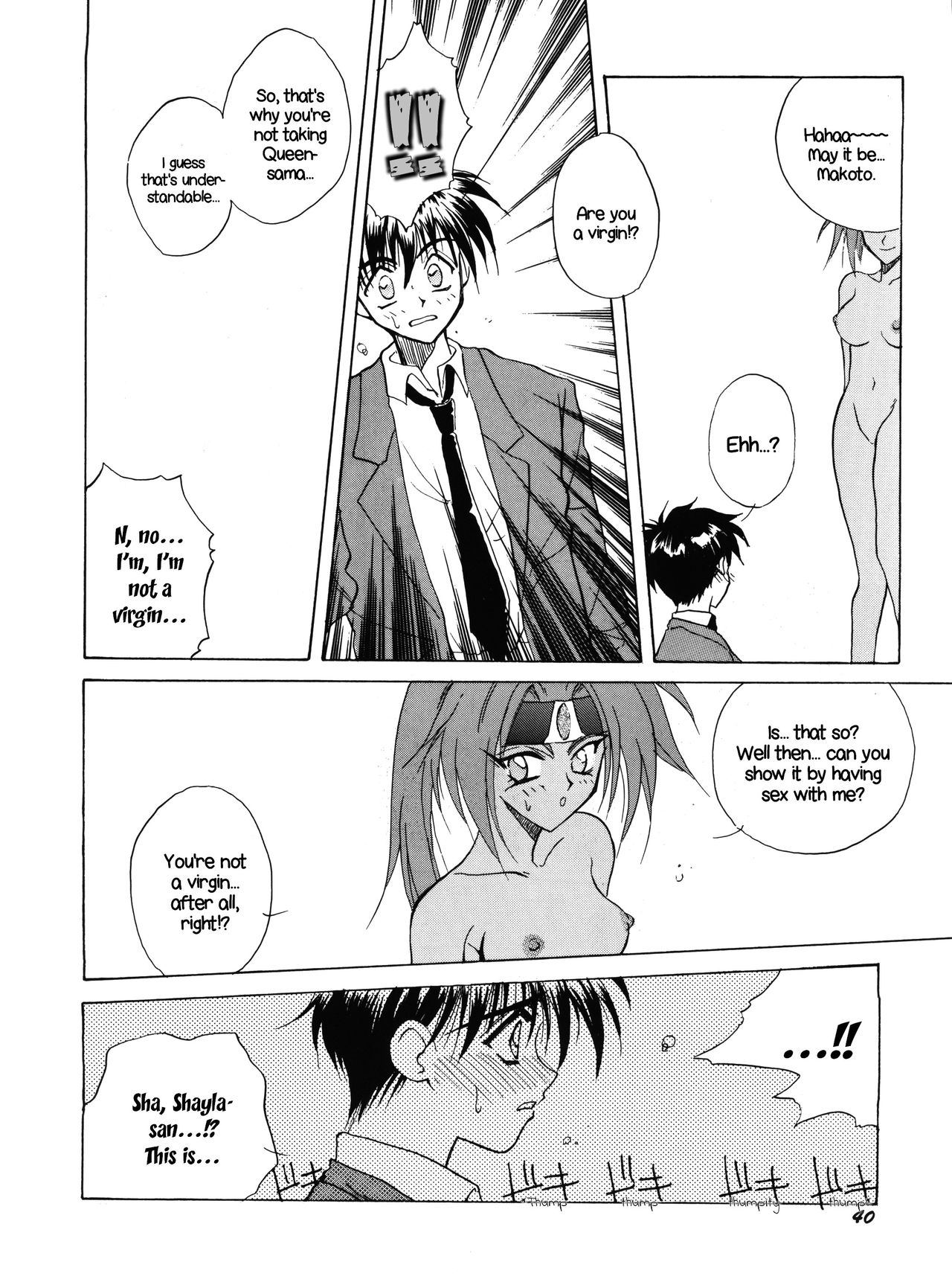 Collection Series — PLUS-Y Vol. 18 English Hardcore Doujinshi Compilation [C50] [Team Plus-Y (Various)] [EHCOVE]