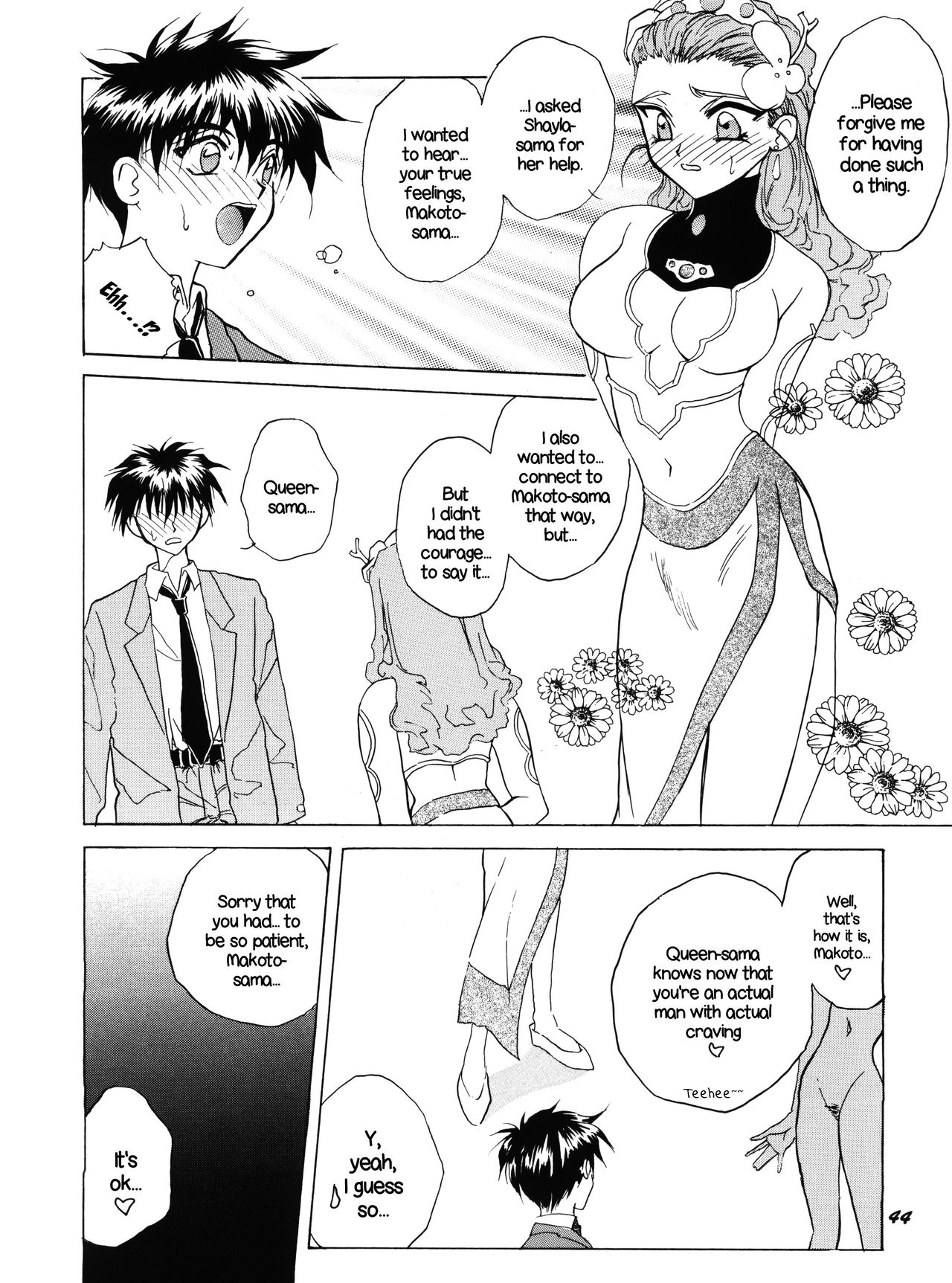 Collection Series — PLUS-Y Vol. 18 English Hardcore Doujinshi Compilation [C50] [Team Plus-Y (Various)] [EHCOVE]