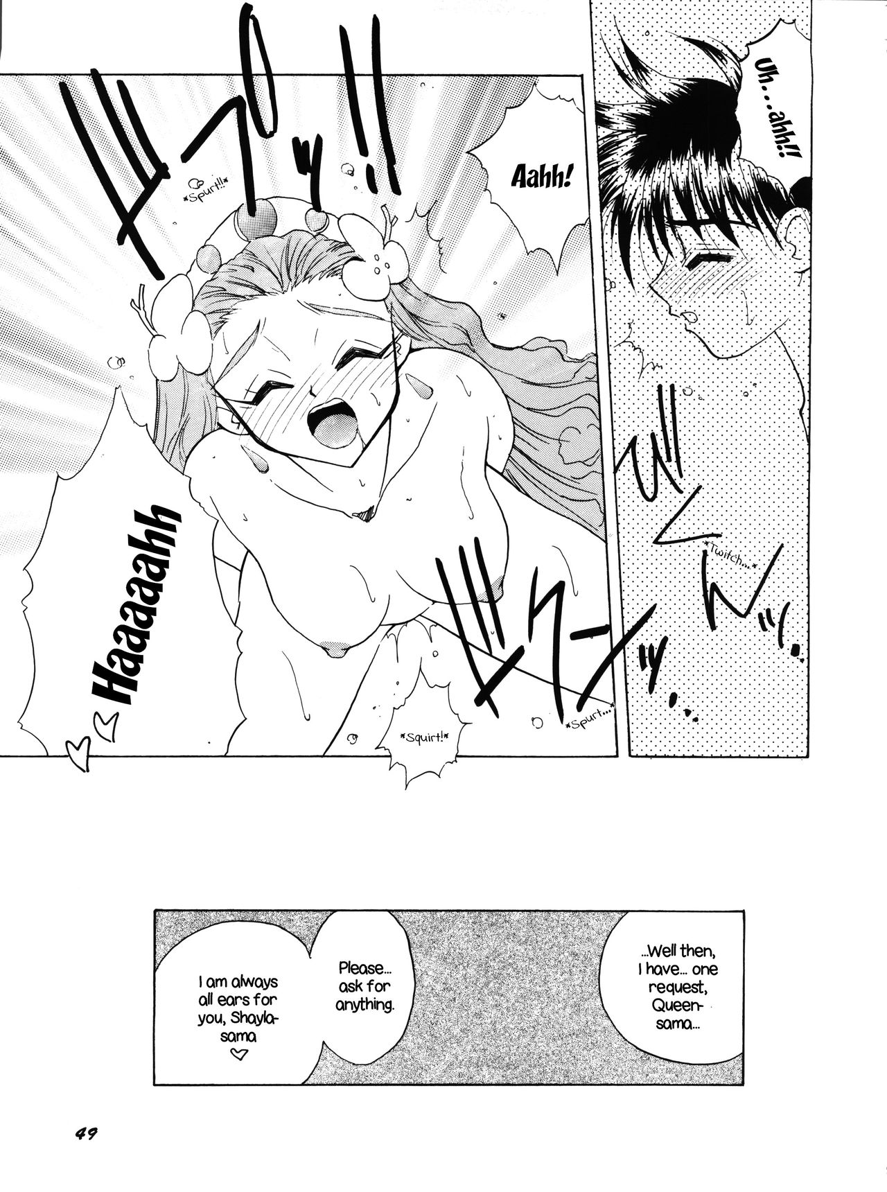 Collection Series — PLUS-Y Vol. 18 English Hardcore Doujinshi Compilation [C50] [Team Plus-Y (Various)] [EHCOVE]